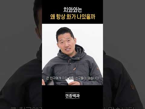 화가 나니까앜!!!!!!!