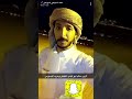 سناب سعد السبيعي وقصة الزير سالم وحرب البسوس