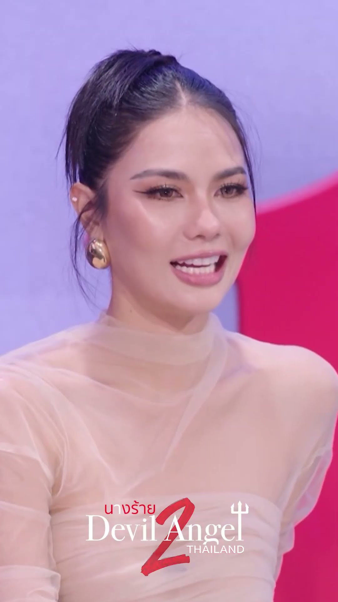 เหยียบมันเข้าไป #นางร้ายไทยแลนด์ซีซัน2 | Shorts | ช่อง 8