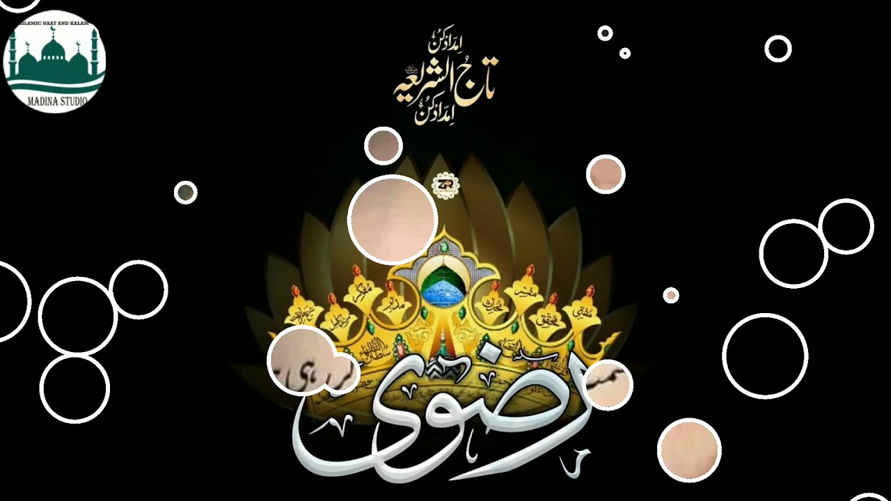 YA NABI SALAM ALAIKA YA RASUL SALAM WALAIKA || VERY BEAUTIFUL VOICE