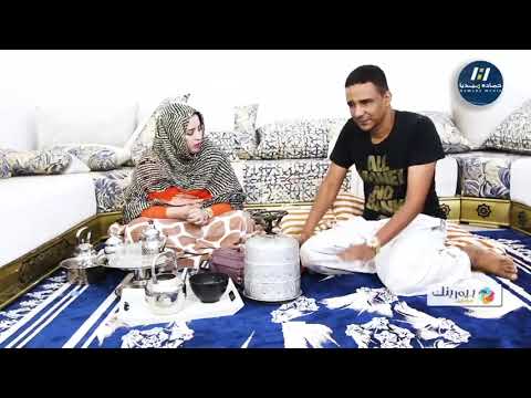 العم حماده وحنان الحلقة السادسة موريتانيا