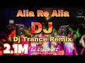 Aila re aila dj  trance remix  tiktok viral dj song  dj sagor ofc