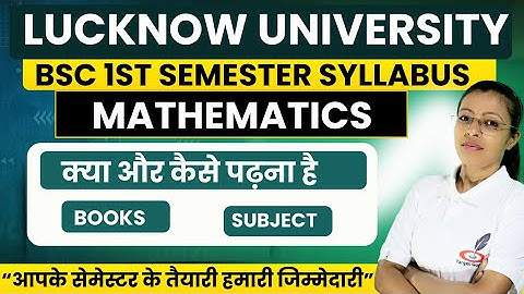 Lucknow University B.Sc Math 1st Semester Syllabus 2024-25 | LU BSc Maths 1st Semester | Book, Paper