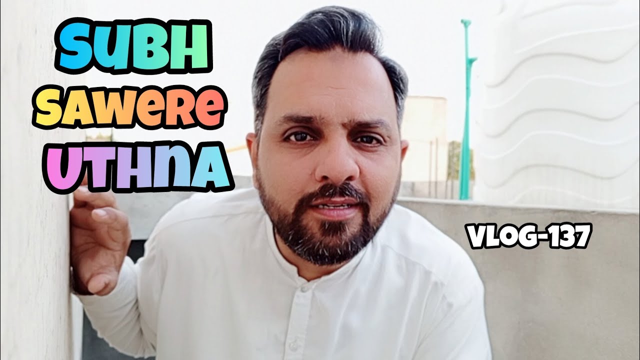 Waheed Apna A Glimpse into Waheed Munna's Real Life: Daily Vlogs | # ...
