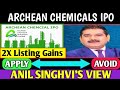 ARCHEAN CHEMICALS IPO REVIEW BY ANIL SINGHVI