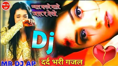 Bewafa best Song 2021 💕 90's Hindi Superhit Song 💕Hindi Old💘 Dj Song💕Dj Song? Alka💘Yagnik Best Song.