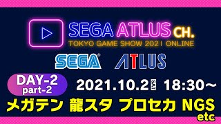 セガnet麻雀 Mj 吉本興業とのコラボイベントを開催 Game Watch