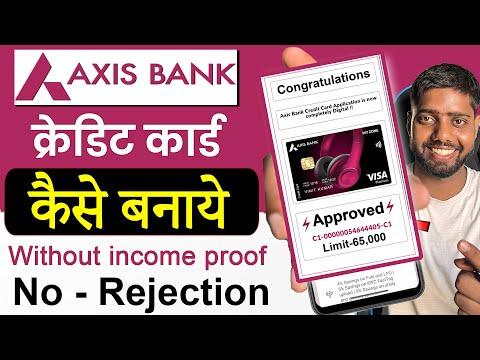 Axis bank Credit card kaise banaye 