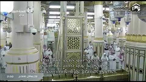 الشيخ أحمد طالب حميد - ما تسير من سورة الحاقة - تراويح (الحرم النبوي) ليلة 29 رمضان 1441