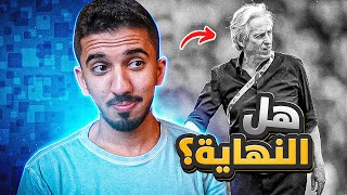 ردة فعل نصراوي 🟡 مباراة الهلال وضمك 1-1 | الهلال يعاني 😨