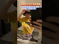 张柏芝二儿子考古视频 小小年纪就这么会耍帅 星二代超有范 熱門 怀旧 老照片 张柏芝 张柏芝儿子 张柏芝二儿子考古视频 小小年纪就这么会耍帅 星二代超有范 熱門 怀旧 老照片 张柏芝 张柏芝儿子