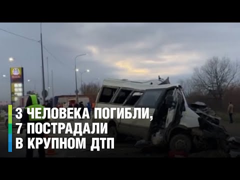 Бензовоз и маршрутный автобус врезались друг в друга на полной скорости в Краснодарском крае