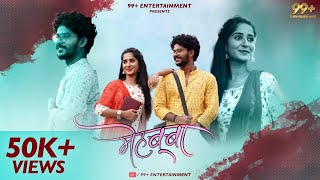 Mehbooba |  Song | Ankita Raut | Vivek Talwar | Shivnath Gawde | Sneha Mahadik | Love Song