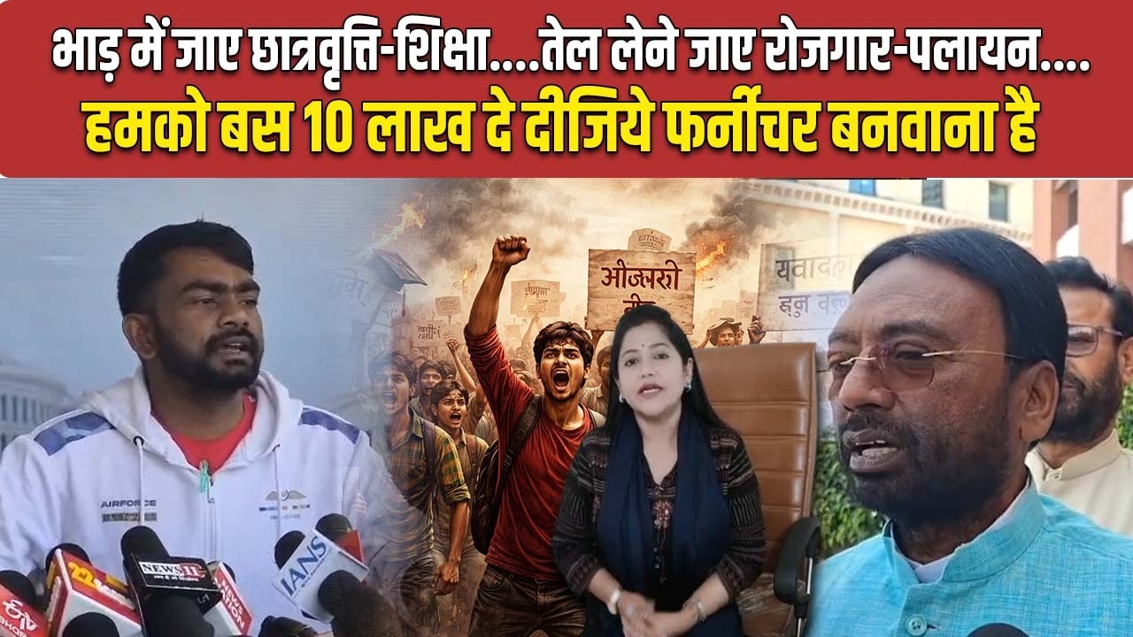 छात्रों के लिए NO पैसा,फर्नीचर के लिए 10 लाख! Jairam ने विधायक से कहा- मोटा दरी बिछाइये उसी पे सोइये