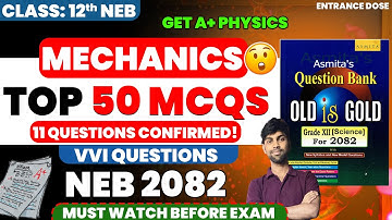 Get 11/11 In Physics 🤩| Fixed MCQ Of Physics Class 12 | Physics Important Questions For NEB Board 🔥