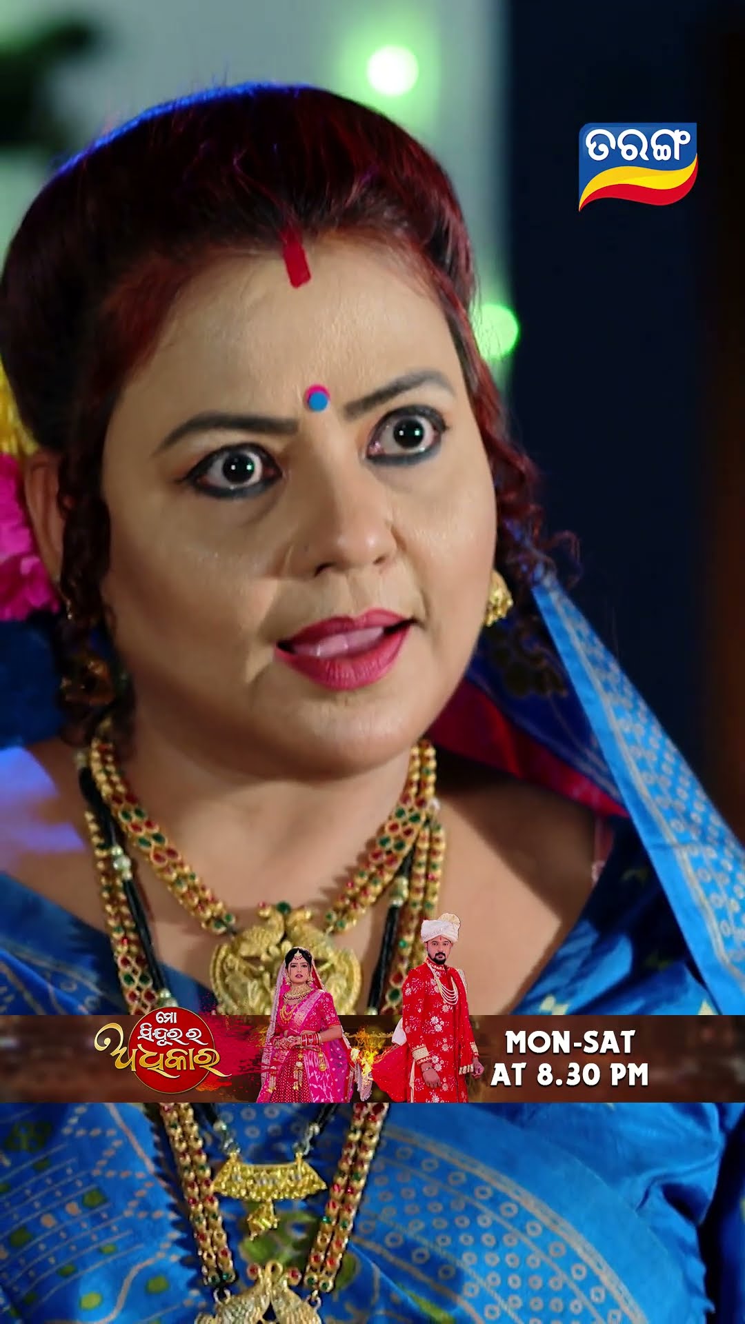 Mo Sindurara Adhikara | Shorts | MSRA @ 8.30 PM | Odia Serial–Tarang TV