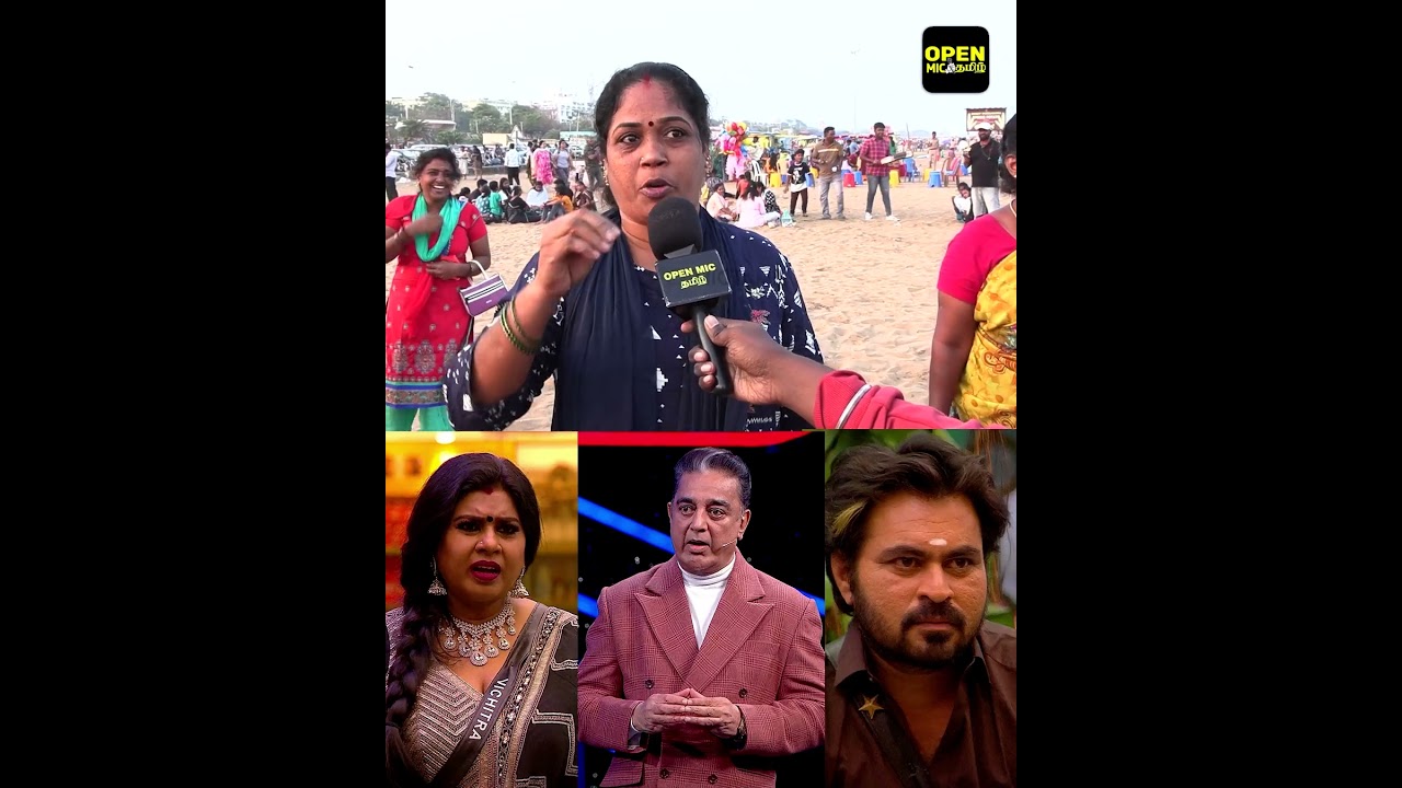 Ipadikku Public ⁉️ Bigg Boss Tamil 7 Public Speech | Vichitra 🔥Dinesh Family issue 💔 Kamal