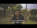 Andmesh - Hanya Rindu [MANDARIN + INDONESIAN DUET VERSION]