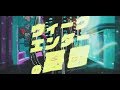 有形ランペイジ - ウィークエンダーの憂鬱　feat. 伊礼亮 / UKRampage- Weekender's Melancholy feat. Ryo Irei MV