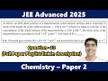 JEE Advanced 2025 Paper 2 Chemistry Q13 #jee #jeeadvanced #iit #jeemains #mhtcet