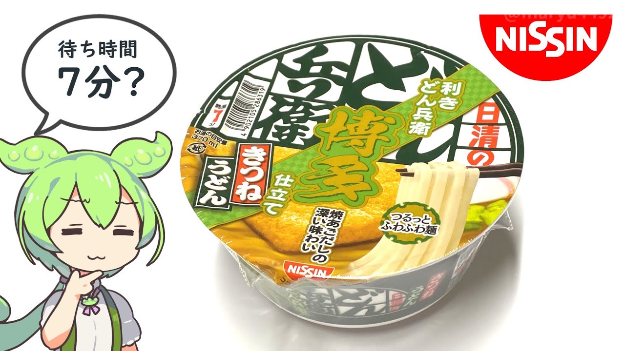 Nissin Food Products' 