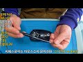 로지텍 지슈라 마우스수리 휠튐 왔다갔다 휠수리 측면버튼 뒤로가기 클릭불량 / Mouse Repair, disassembly, Wheel Encoder Replacement