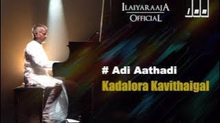 Kadalora Kavithaigal | Adi Aathadi Song | S Janaki | Ilaiyaraaja 