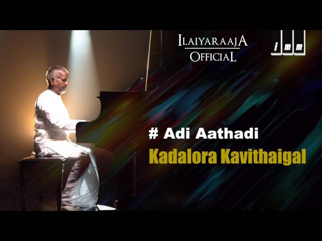Kadalora Kavithaigal | Adi Aathadi Song | S Janaki | Ilaiyaraaja Official class=