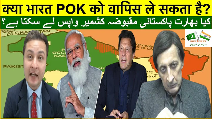 POK: Can India Really Take It Back?