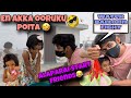 En akka ooruku poita water ballon fight saanu and shahandling saanu for 5dayssaanvikashree