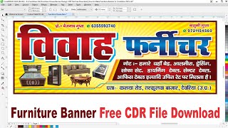 Furniture House Banner Design CDR File Free Download | How to Make Furniture Banner in Coreldraw