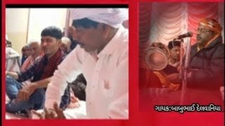 panara parivar chamunda mataji no madvo tatha sathapna #matajinomandvo