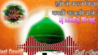 Hame To Mast Kiya Kali Kamli Wale Ne (Fadu Dholki Mix) Dj HimRaj Mixing
