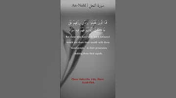Surah An-Nahl | The Bee | سورة النحل