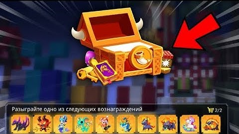 NEW LEGENDARY PET CHEST 😱 AND NEW UPDATE 2.10.2❗in Blockman Go Bed Wars + Funny Moments #bedwars