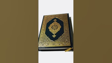 سورة الفاتحة بصوت الشيخ ياسر الدوسري #القرآن_الكريم #ياسر_الدوسري