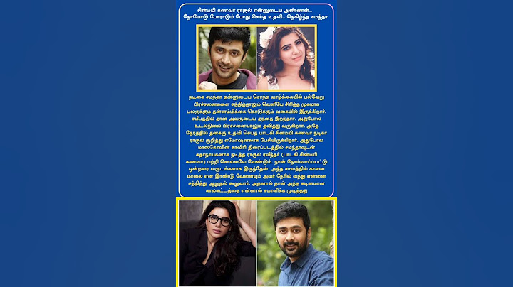 Samantha Ruth Prabhu has revealed the profound bond she shares with Rahul Ravindran #samantha