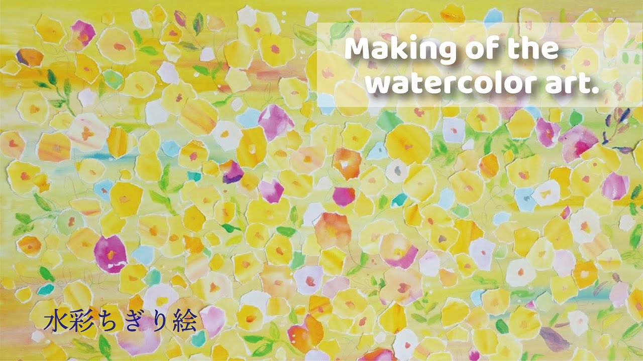 水彩ちぎり絵メイキング】 | Making of the watercolor art. - YouTube