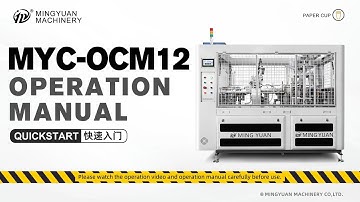 OCM12 intelligent model paper cup machine Operation Video collection