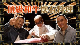Download lagu 【Central Wagyu Omakase🥩】Daniel Wu and Brian talk fatherhood👧🏻Reading books to learn how to deal w...