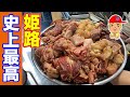 【焼肉食べ放題!1000円】極厚焼肉まるまさ