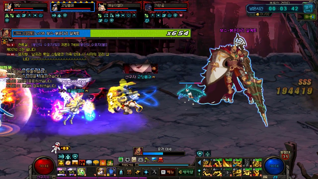 액션쾌감!!! 던전앤파이터!