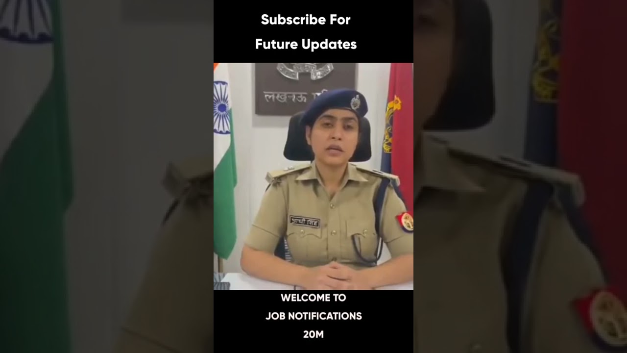 UP S.I के विषय में क्या कहा लखनऊ से एडीसीपी प्राची सिंह जी ने ! 