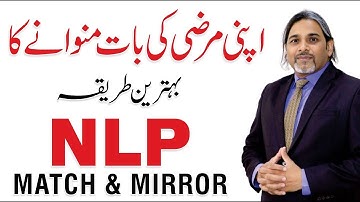 How To Get Your Point Across - NLP Techniques By Rafiq Dar Neuropsychologist