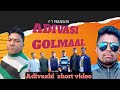 Adivasi golmaal official trailer2021