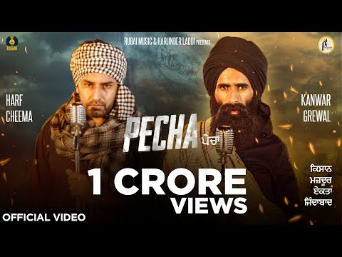 Pecha {Official Video} | Kanwar Singh Grewal | Harf Cheema |Latest Punjabi Songs 2020 | Rubai Music