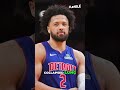 Draymond Green Sparks Memphis Debate | Cade Cunningham Injury Shocks Pistons