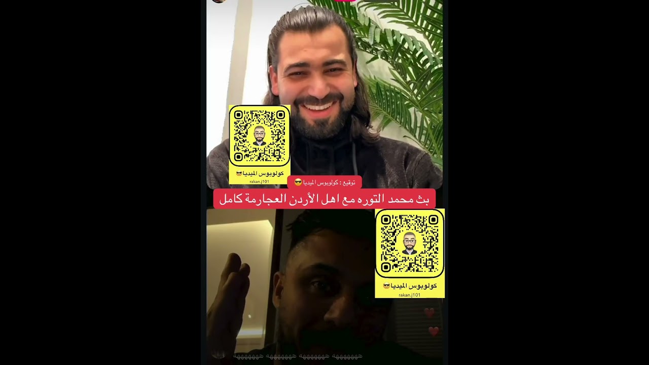 محمد التوره مع اهل الأردن العجارمة ( كامل ) 🔥