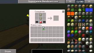 Как сделать нано саблю с модом IndustrialCraft 2 Как сделать нано саблю с модом IndustrialCraft 2