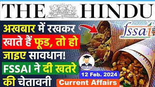 12 February  2024 | The Hindu Newspaper Analysis | 12 February Current Affairs | Editorial Analysis